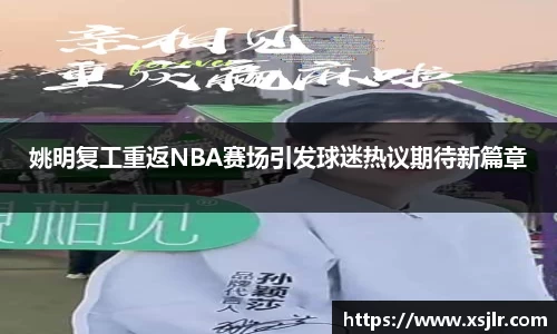 BoB半岛·体育中国官方网站