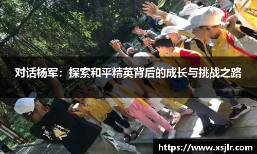 BoB半岛·体育中国官方网站